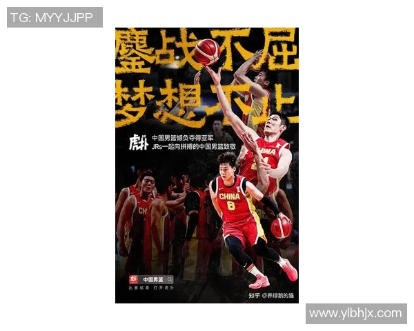 兰颖姚明携手共创篮球新篇章展现体育精神与文化魅力