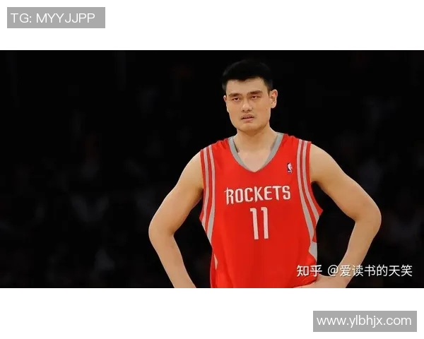姚明：从NBA状元到全球篮球传奇的辉煌之路