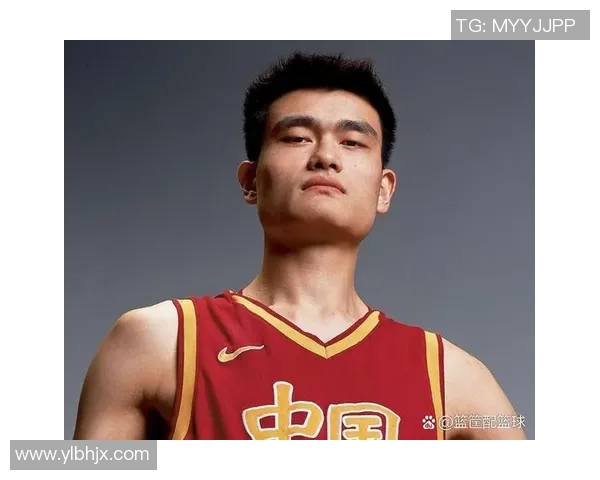 姚明的幽默风采展现了篮球巨星不为人知的一面